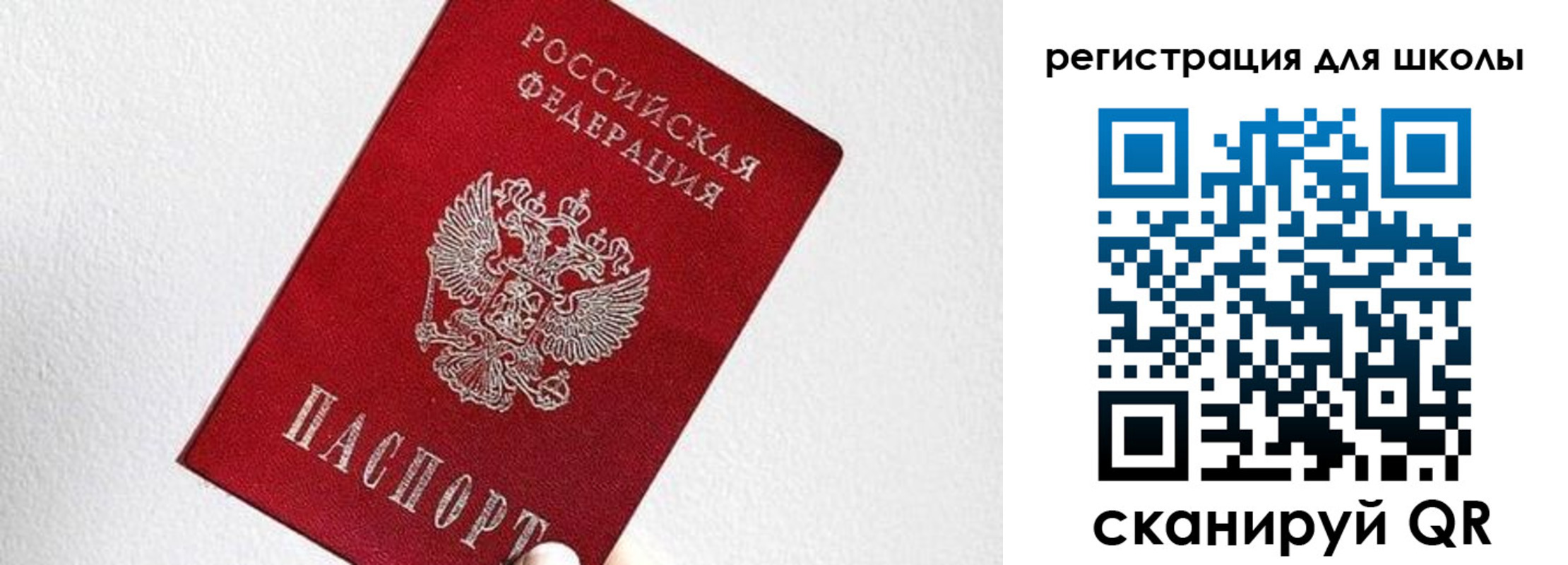 прописка в квартире в Болотном