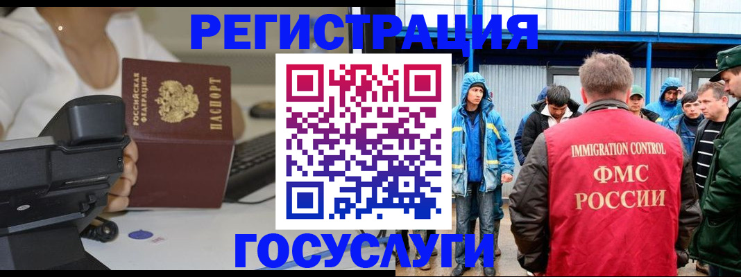 где прописаться в Болотном